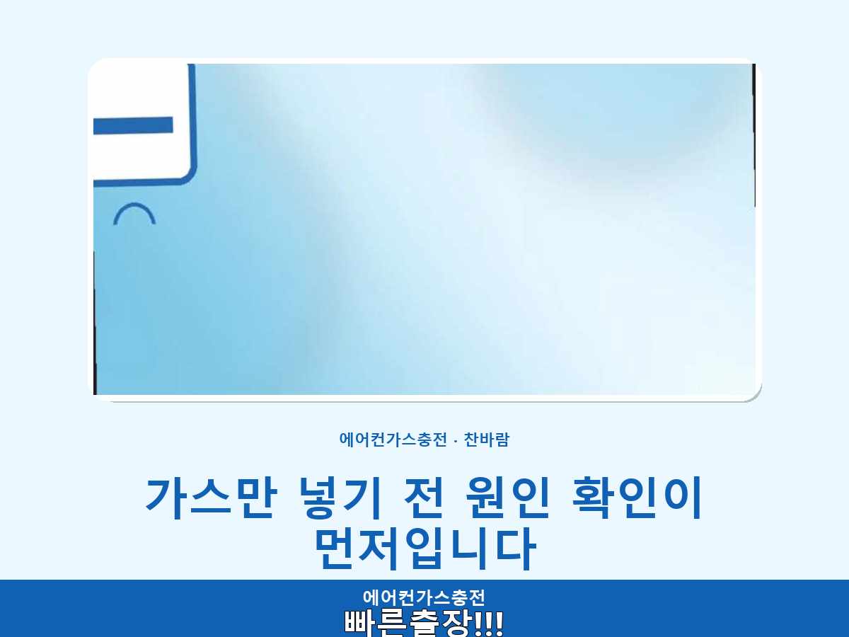 시흥시 과림동 시흥누설의심